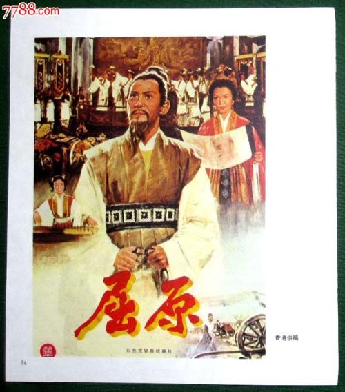 捷克护照样本哪里能买到